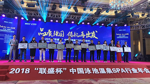 福建瑞得泰建設(shè)發(fā)展有限公司 